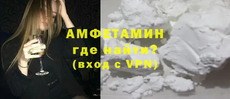 Амфетамин Premium  Анадырь 