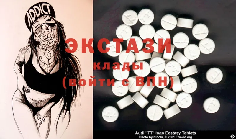 Экстази 280 MDMA Анадырь