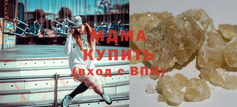 наркошоп  сайты даркнета клад  MDMA VHQ  Анадырь 