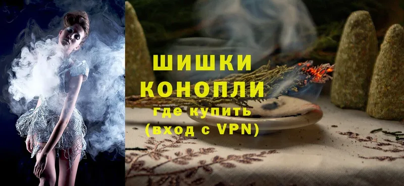 Бошки Шишки Ganja  Анадырь 